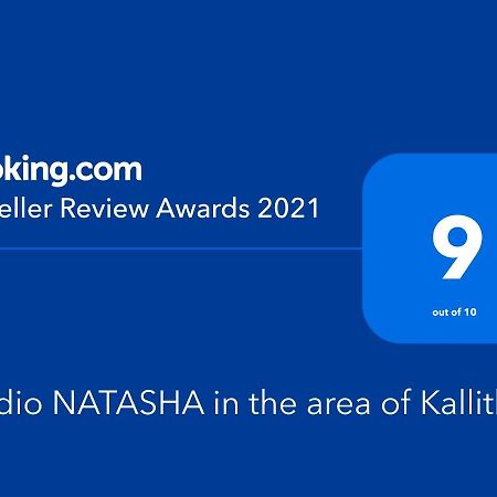 Studio Natasha In The Area Of Kallithea Athen Exterior foto