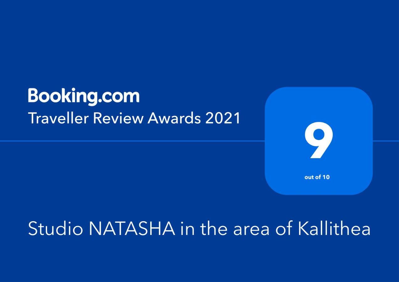 Studio Natasha In The Area Of Kallithea Athen Exterior foto